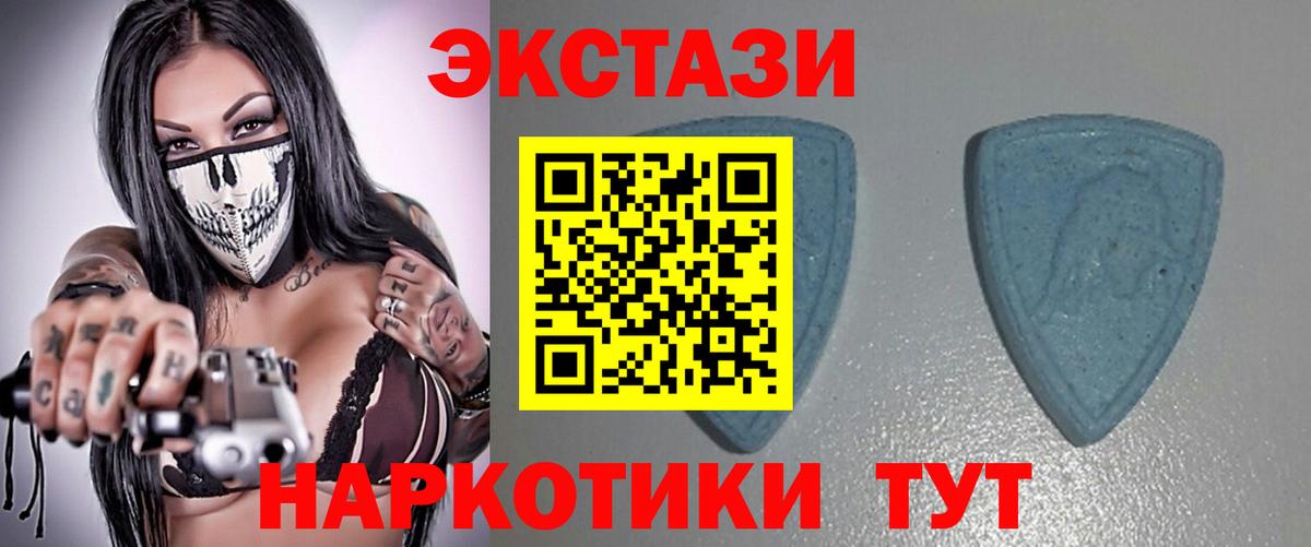 Ecstasy таблы  Экстази  Сургут  Вход с VPN 