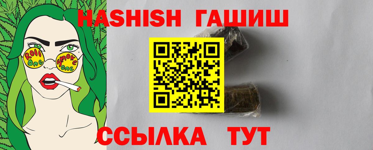 ГАШ убойный Сургут