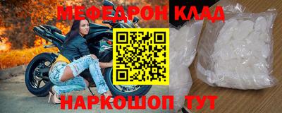 ALPHA PVP Будённовск