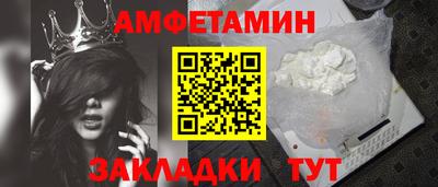 Альфа ПВП Бугуруслан