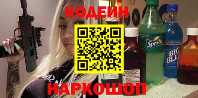 ALPHA PVP Будённовск