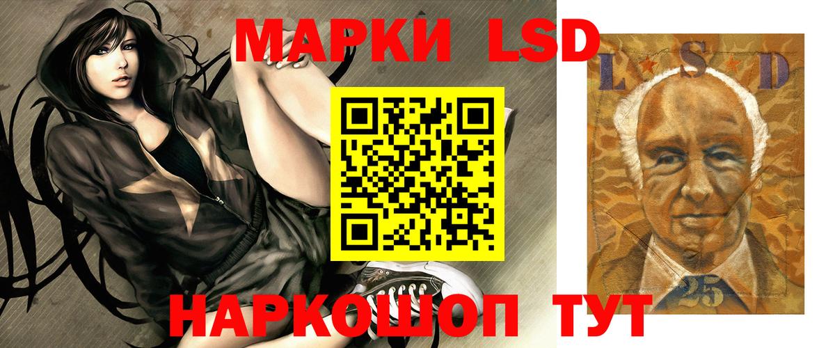 Лсд 25 экстази ecstasy Сургут