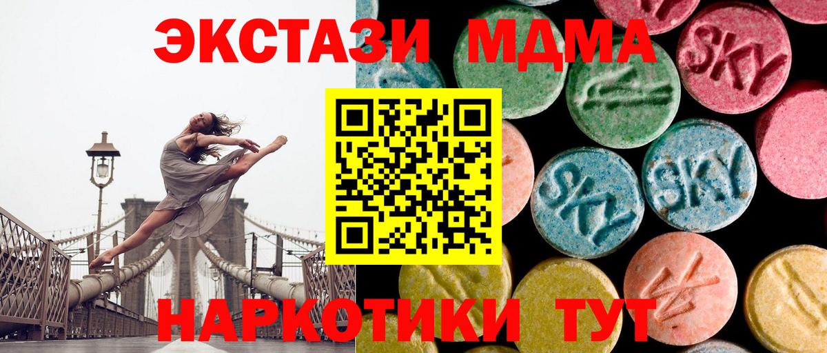МДМА VHQ Сургут