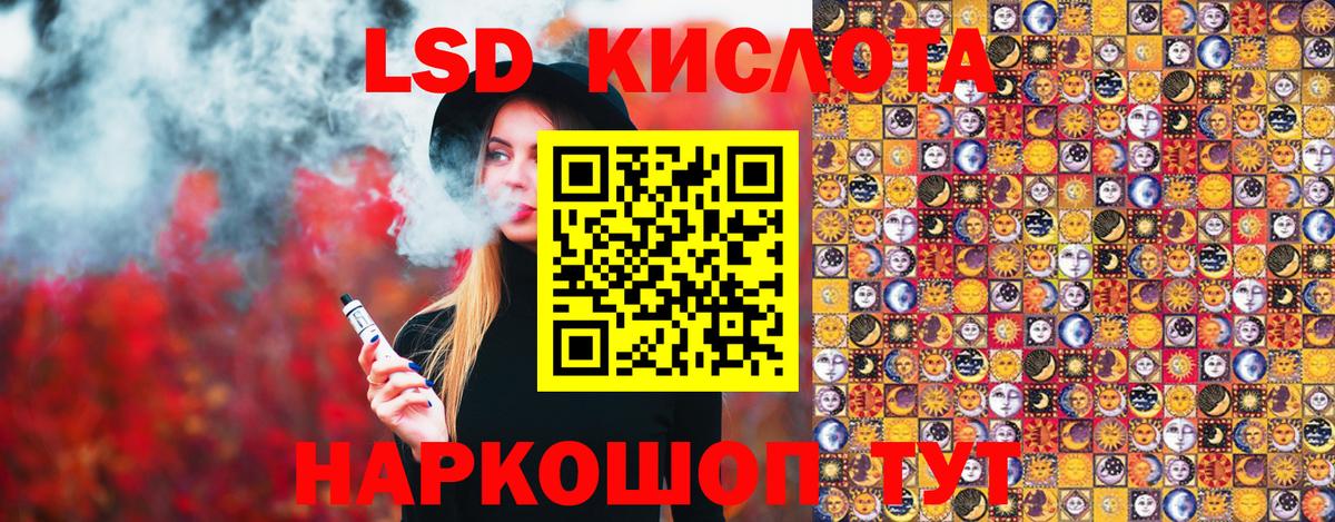 Марки 25I-NBOMe 1,8мг  Марки 25I-NBOMe  Сургут  Вход с VPN 
