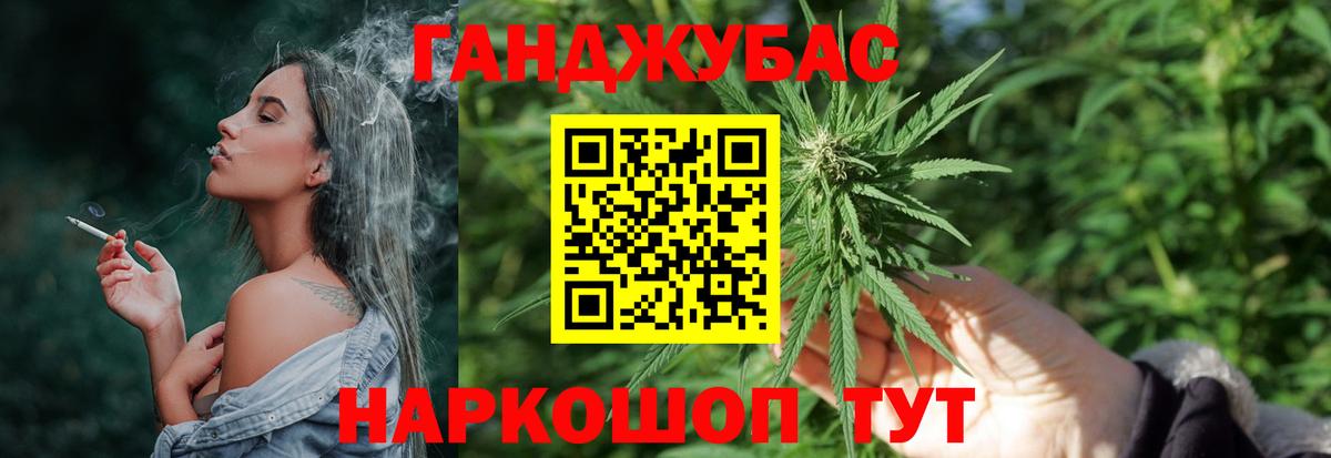 Бошки Шишки сатива  МАРИХУАНА Amnesia  Вход с VPN  Сургут 
